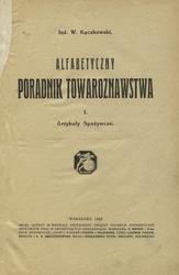 Alfabetyczny poradnik towaroznawstwa. 1. Artykuły spożywcze.